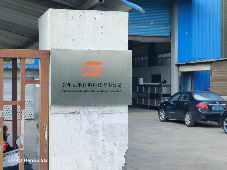 Suzhou Yuanhe Material Technology Co., Ltd. factory